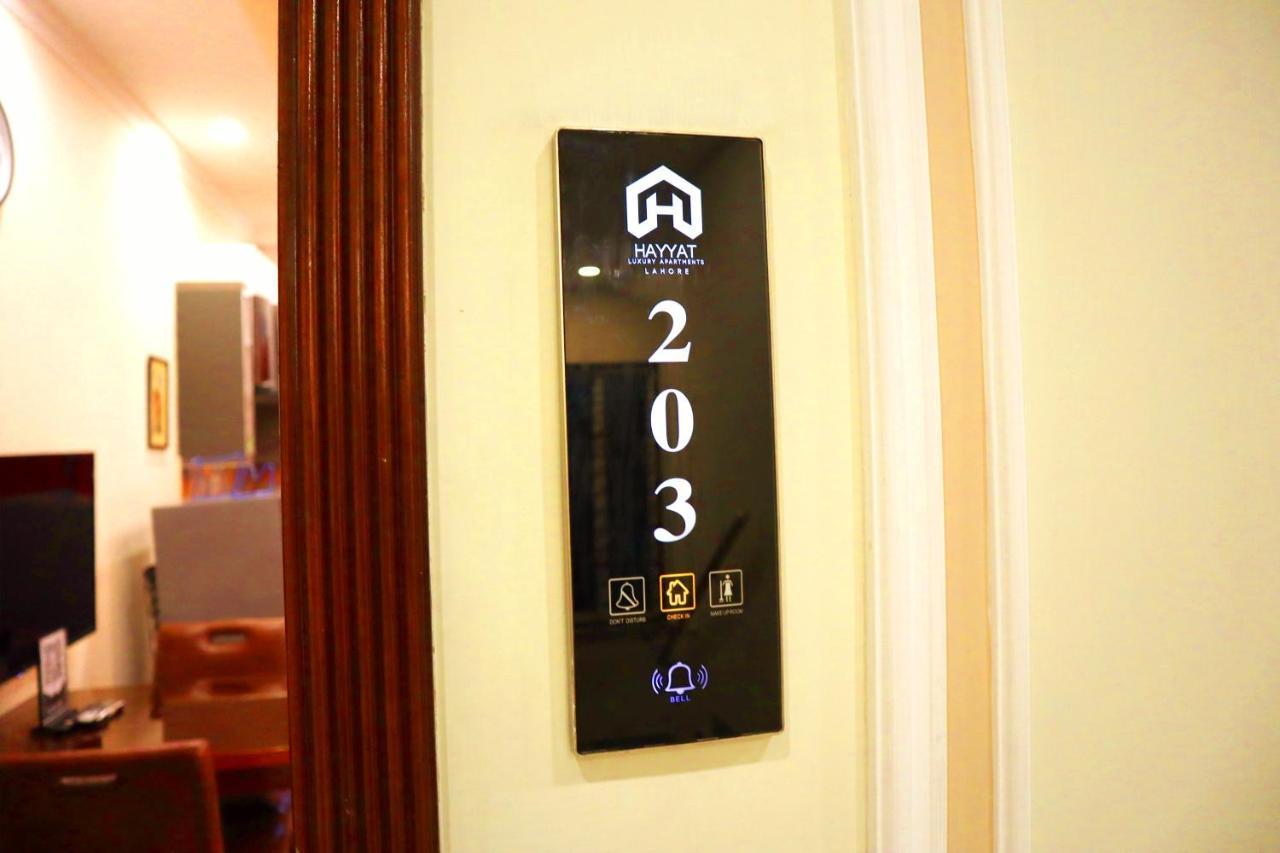 Hayyat Luxury Hotel Suites ラホール エクステリア 写真